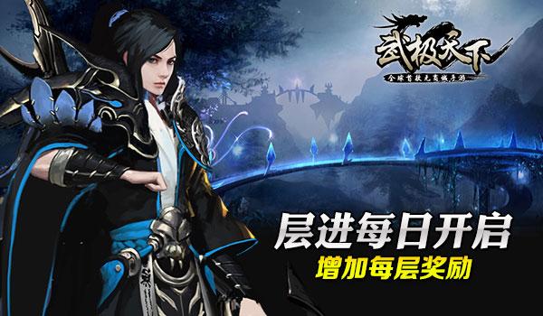 4399封神霸业