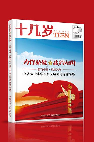 管道拼接