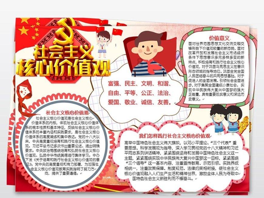 腐草化萤