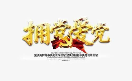 腐烂国度