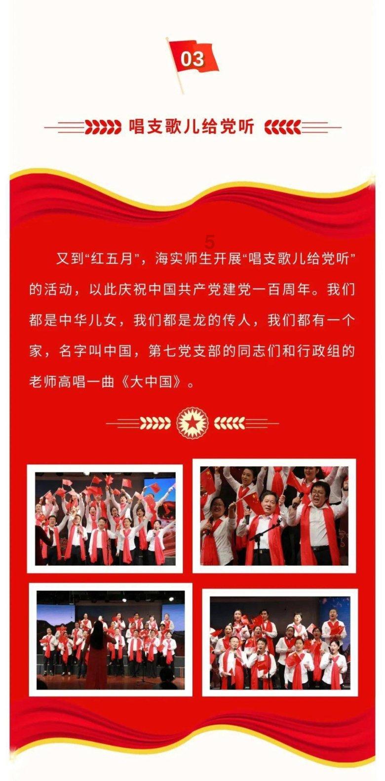 穿越星海