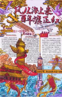 小马宝莉的新造型